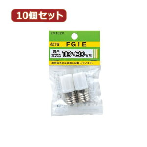 YAZAWA 10�Z�b�g �O���[�� 10�`30�`�p ����E17 2�p�b�N�@FG1E2PX10 ���� �Ɠd �Ɩ����[��][AS]
