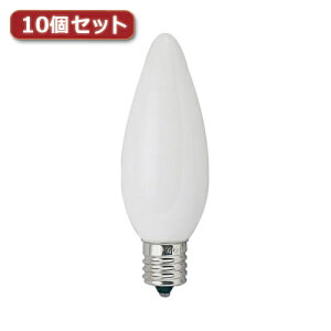 YAZAWA �V�����f���A�� C32 E17 60W �t���X�g10�Z�b�g C321760FX10 �Ɠd �Ɩ����[��][AS]