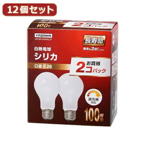 YAZAWA 12�Z�b�g �������V���J100W�`2P LW100V100WWL2PX12 �Ɠd �Ɩ����[��][AS]