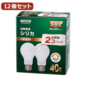 YAZAWA 12�Z�b�g �������V���J40W�`2P LW100V40WWL2PX12 �Ɠd �Ɩ����[��][AS]