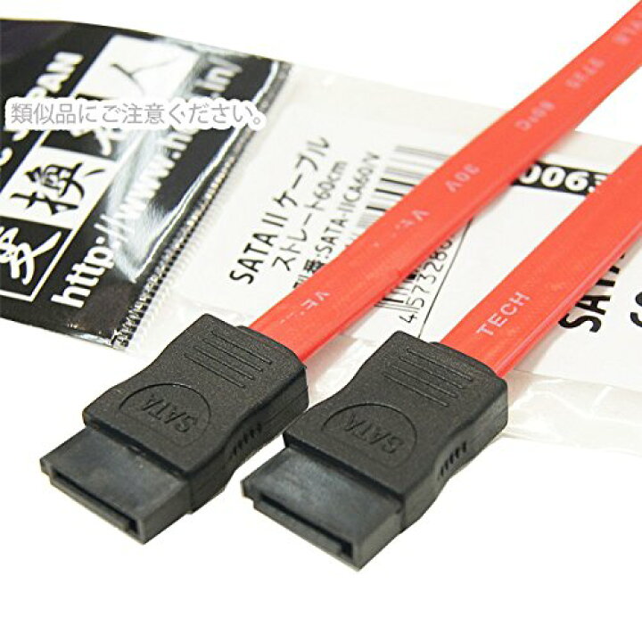 楽天市場】変換名人 SATA 2 ケーブル ストレート60cm SATA-IICA60/V  