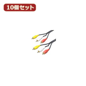 ϊl 10Zbg rfIP[u(EԁE)1.8m RCA3-18GX10 ւ񂩂߂ p\R p\RӋ@ P[u[][AS]