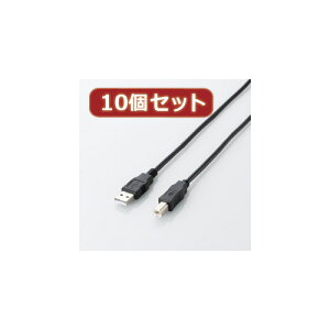 10�Z�b�g �G���R�� �G�RUSB2.0�P�[�u��(A-B�^�C�v) U2C-JB30BKX10 elecom �p�\�R�� �p�\�R�����Ӌ@�� USB�P�[�u��[��][AS]