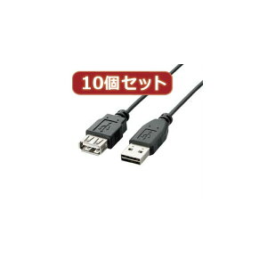 10�Z�b�g �G���R���@���ʑ}��USB�����P�[�u��(A-A) U2C-DE10BKX10 elecom �p�\�R�� �p�\�R�����Ӌ@�� USB�P�[�u��[��][AS]