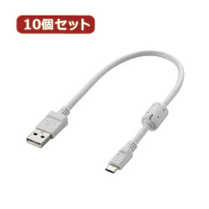 10�Z�b�g �G���R�� �t�F���C�g�R�A�t2A�Ή�microB�P�[�u�� U2C-AMBF2U02WHX10 elecom �p�\�R�� �p�\�R�����Ӌ@�� �P�[�u��[��][AS]