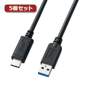 5個セット サンワサプライ USB3.1Gen2TypeC-Aケーブル KU31-CA10X5 suply パソコン パソコン周辺機器 USBケーブル[▲][AS]