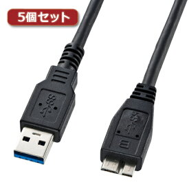 5個セット サンワサプライ USB3.0マイクロケーブル(A-MicroB)1.8m KU30-AMC18BKX5 suply パソコン パソコン周辺機器 USBケーブル[▲][AS]