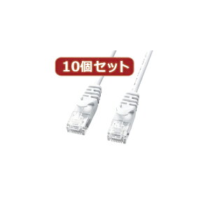 10�Z�b�g�T�����T�v���C �J�e�S��6�ɍ�LAN�P�[�u�� LA-SL6-05WX10 suplly ����킳�Ղ炢 �p�\�R�� �p�\�R�����Ӌ@�� LAN�P�[�u��[��][AS]