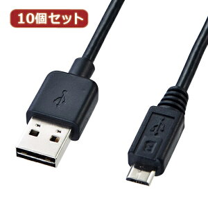 10�Z�b�g �T�����T�v���C ���ʑ}����}�C�N��USB�P�[�u��(MicroB) KU-RMCB02 KU-RMCB02X10 supply �p�\�R�� �p�\�R�����Ӌ@�� �P�[�u��[��][AS]