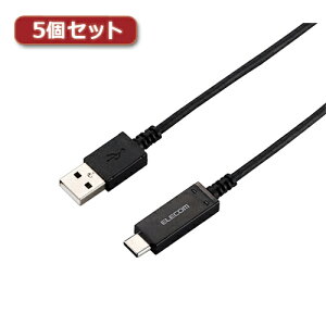5�Z�b�g�G���R�� �X�}�[�g�t�H���pUSB�P�[�u�� USB2.0 (Type-C-A���X) �F�ؕi ���x���m�@�\�t 1.8m �u���b�N MPA-AC18SNBKX5 �X�}�[�g�t�H�� �^�u���b�g �g�ѓd�b �X�}�[�g�t�H��[��][AS]