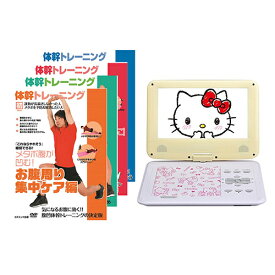 楽天市場 かわいい ポータブルブルーレイ Dvdプレーヤー 光ディスクレコーダー プレーヤー Tv オーディオ カメラの通販