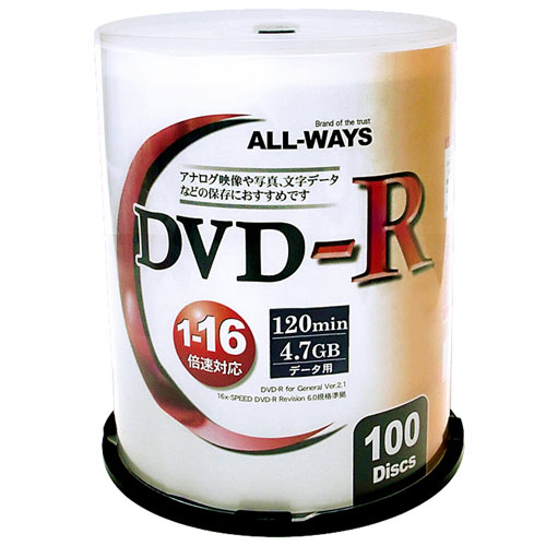 5個セット ALL-WAYS データ用 DVD-R 在庫有 100枚組 ドライブ DVDメディア AS ケースタイプ ALDR47-16X100PWX5 本物◆