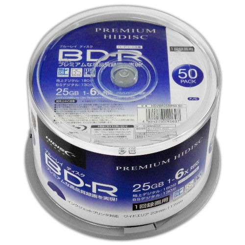 6個セット PREMIUM HIDISC BD-R 1回録画 6倍速 25GB スピンドルケース 50枚 メディア 保証 ドライブ ブルーレイディスク AS HDVBR25RP50SPX6 １着でも送料無料