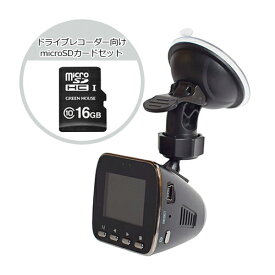 楽天市場 ドライブレコーダー コスパ おすすめの通販