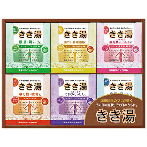 ソフトドリンク きき湯の人気商品 通販 価格比較 価格 Com