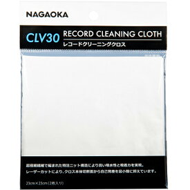 NAGAOKA レコード用クリーニングクロス CLV30 オーディオ関連[▲][AS]