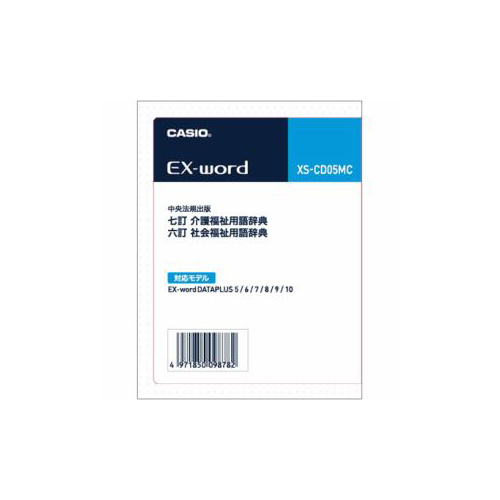 CASIO 福祉用語辞典カード XS-CD05MC 家電 生活家電[▲][AS] その他