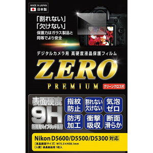 �_�ő�400�~OFF�N�[�|���I7��9:59���^�G�c�~ �f�W�^���J�����p�t���ی�t�B����ZERO PREMIUM Nikon D5600/D5500/D5300�Ή� VE-7580 �J�����A�N�Z�T���[[��][AS]