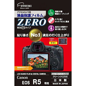 Gc~ fW^JptیtBZERO Canon EOS R5p VE-7387 JANZT[[][AS]