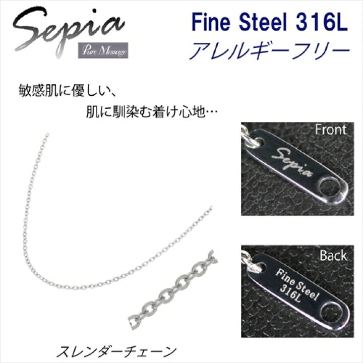 楽天市場】Sepia ペアネックレス ペアペンダント ペアジュエリー ペア  
