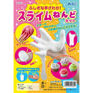 �yARTEC�z�y5�Z�b�g�z�ӂ����Ȏ肴���!�X���C���˂�ǃL�b�g ATC55862X5 [��][AS]