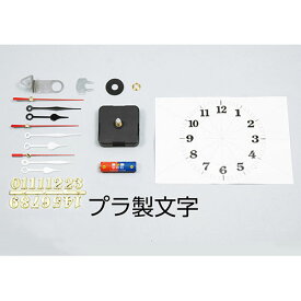 【ARTEC】【5個セット】クォーツ時計 Bセット(緑箱) ATC5151X5 [▲][AS]