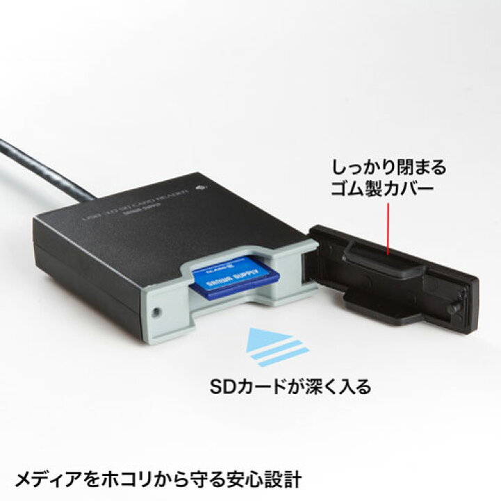 楽天市場】【5個セット】 サンワサプライ USB3.2 Gen1 SDカードリーダー ADR-3SDUBKNX5 [△][AS] : ホビナビ