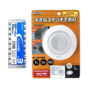YAZAWA �^�C�}�[�t���~�j�|�����C�g + �A���J�����d�r �P3�`10�{�p�b�N�Z�b�g NBSWN17WH+HDLR6/1.5V10P [��][AS]