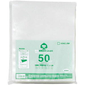 KING JIM LOW Đ|Pbg2 A4S 50 KJ-207-50 [][AS]