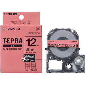 KING JIM LOW evPROe[v }bgx 12mm / KJ-SB12R [][AS]