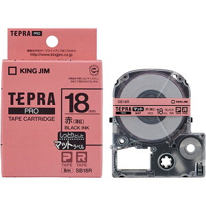 KING JIM LOW evPROe[v }bgx 18mm / KJ-SB18R [][AS]