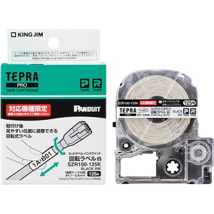 KING JIM LOW PROphECbgEJbgx ]x KJ-SZR100-125K [][AS]