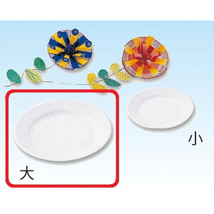 ARTEC HpM  200mm 10g ATC45506 [][AS]