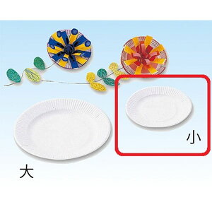 ARTEC HpM  150mm 10g ATC45505 [][AS]