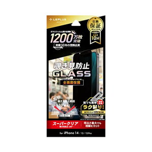 LEPLUS NEXT iPhone 14/13/13 Pro �K���X�t�B���� GLASS PREMIUM FILM �S��ʕی� �`�����h�~180° LN-IM22FGN [��][AS]