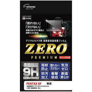 Gc~ fW^JptیtBZERO PREMIUM PENTAX KFΉ VE-7608 [][AS]