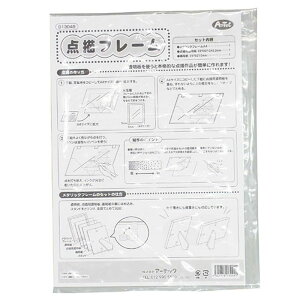 ARTEC _`t[p[cZbg ATC13072 Ntg  [][AS]