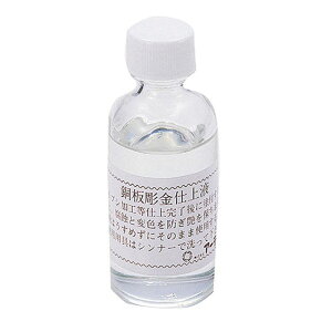 �y10�Z�b�g�z ARTEC ���p�d��t ���_�N���A�[(50ml) ATC35201X10 [��][AS]