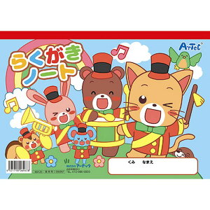 y30Zbgz ARTEC 炭m[gB5 R^(ʂ肦t) ATC6967X30 [][AS]