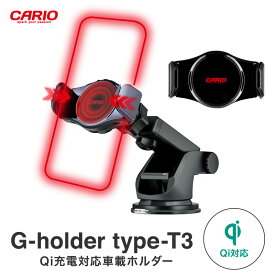 【楽天1位 最強配送】車載ホルダー Qi スマホホルダー ワイヤレス充電 ワイヤレス充電器 スマホスタンド 車載 オートホールド式 急速充電 置くだけ スマホ 吸盤 角度調整 伸縮アーム車載ホルダー iPhone14 iPhone14Plus iPhone14Pro iPhone14ProMax iphone13