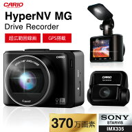 ドライブレコーダー ハイパーNV マスターグレード ドラレコ ドライブレコーダー 前後 ドラレコ 前後 2カ…