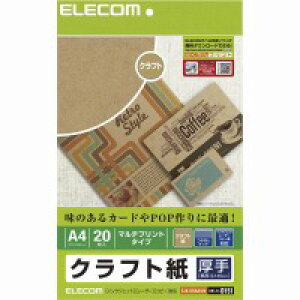 yELECOM(GR)zNtg  A4 20[][EL]