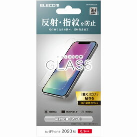 【ELECOM(エレコム)】iPhone12 iPhone12 Pro ガラスフィルム 硬度9H 0.33mm 反射防止 貼りやすい[▲][EL]