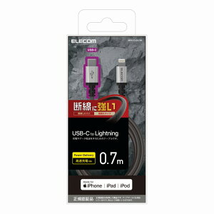 Iphone 充電ケーブル 純正品の通販 価格比較 価格 Com Iphone 充電ケーブル 純正品の通販 価格比較 価格 Com