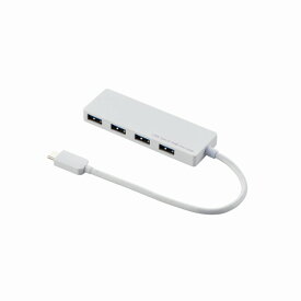 【ELECOM(エレコム)】USB3.1(Gen1)HUB Type-C Aメス4ポート バスパワー 15cmケーブル ホワイト[▲][EL]
