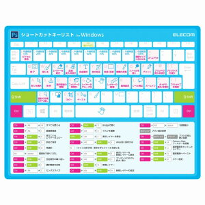 ショートカットキー マウスパッド 通販 価格比較 価格 Com