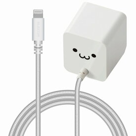 【ELECOM(エレコム)】iPhone充電器 2.4A出力 ライトニングケーブル 一体型 1.5m 高耐久 断線しにくい ホワイトフェイス[▲][EL]