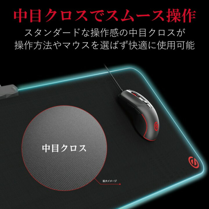 楽天市場 Elecom エレコム マウスパッド ゲーミング ブラック 光る 電源スイッチ付 点灯パターン10種類 グラデーション 点滅 デスクマットサイズ El ホビナビ