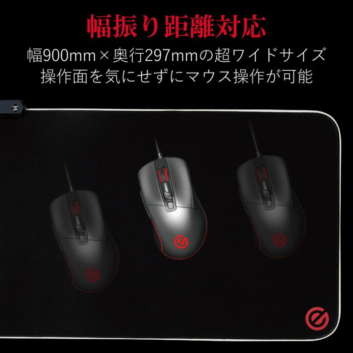 楽天市場 Elecom エレコム マウスパッド ゲーミング ブラック 光る 電源スイッチ付 点灯パターン10種類 グラデーション 点滅 デスクマットサイズ El ホビナビ