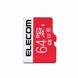 【ELECOM(エレコム)】マイクロSD カード 64GB UHS-I U1 Class10 SD変換アダプタ付 任天堂スイッチ対応[▲][EL]